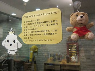 小春日和 動物雜貨   珈琲 (27)