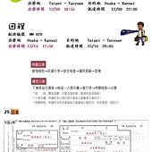 幻燈片3.jpg