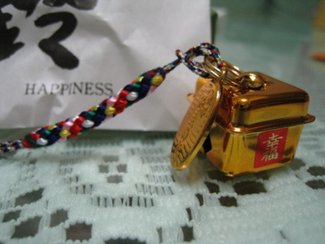 地主神社御守4.bmp