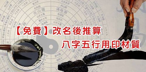 埔里鎮臍帶印章推薦,埔里鎮肚臍印章推薦,