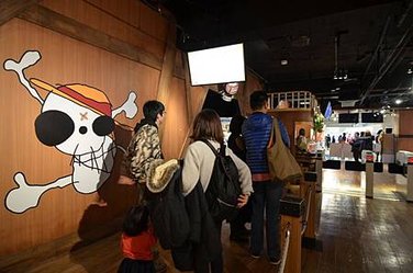 0125東京深冬小旅行0055.JPG