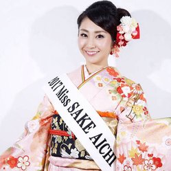 2017年度Miss Sake愛知代表 田中梨乃.jpg