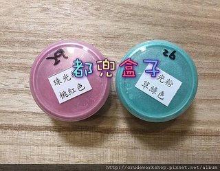 都兜盒子部落格_170707_0159