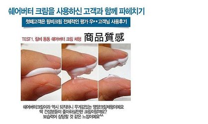 商品質感