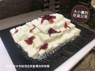台東—知本老爺酒店2020916_200922_3.jpg