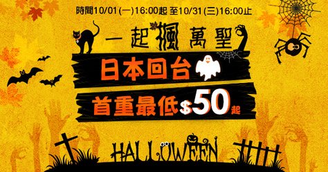 引導至官網600X315.jpg