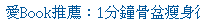 描述: http://tw.ptnr.yimg.com/no/ad/img?s=43&amp;zid=2&amp;prop=partner&amp;num=0