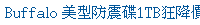 描述: http://tw.ptnr.yimg.com/no/ad/img?s=44&zid=3&prop=partner&num=1