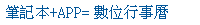 描述: http://tw.ptnr.yimg.com/no/ad/img?s=43&amp;zid=2&amp;prop=partner&amp;num=1