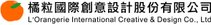 橘粒logo.jpg