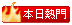 【案例】陳師傅居家清水模拯救大作戰!著手裝修前需掌握的三大原