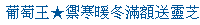 描述: http://tw.ptnr.yimg.com/no/ad/img?s=44&amp;zid=37&amp;prop=partner&amp;num=0