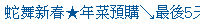 描述: http://tw.ptnr.yimg.com/no/ad/img?s=43&amp;zid=37&amp;prop=partner&amp;num=1