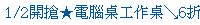 描述: http://tw.ptnr.yimg.com/no/ad/img?s=44&amp;zid=10&amp;prop=partner&amp;num=0