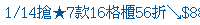 描述: http://tw.ptnr.yimg.com/no/ad/img?s=44&amp;zid=10&amp;prop=partner&amp;num=0