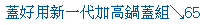 描述: http://tw.ptnr.yimg.com/no/ad/img?s=43&amp;zid=36&amp;prop=partner&amp;num=1