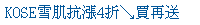 描述: http://tw.ptnr.yimg.com/no/ad/img?s=43&amp;zid=6&amp;prop=partner&amp;num=1