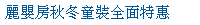 描述: http://tw.ptnr.yimg.com/no/ad/img?s=43&amp;zid=38&amp;prop=partner&amp;num=1