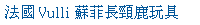 描述: http://tw.ptnr.yimg.com/no/ad/img?s=43&amp;zid=38&amp;prop=partner&amp;num=1