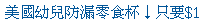 描述: http://tw.ptnr.yimg.com/no/ad/img?s=44&amp;zid=38&amp;prop=partner&amp;num=0