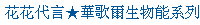 描述: http://tw.ptnr.yimg.com/no/ad/img?s=43&amp;zid=7&amp;prop=partner&amp;num=0