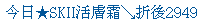 描述: http://tw.ptnr.yimg.com/no/ad/img?s=43&amp;zid=6&amp;prop=partner&amp;num=1