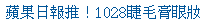 描述: http://tw.ptnr.yimg.com/no/ad/img?s=43&amp;zid=6&amp;prop=partner&amp;num=0