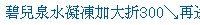 描述: http://tw.ptnr.yimg.com/no/ad/img?s=43&amp;zid=6&amp;prop=partner&amp;num=0