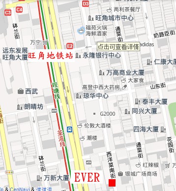 EVER CIGAR 香港旺角店