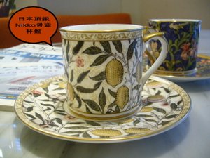 日本Nikko頂級骨瓷杯盤