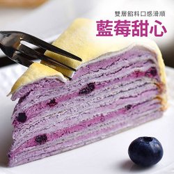IG人氣爆紅蛋糕推薦【品質保證！台灣最紅千層蛋糕-塔吉特】