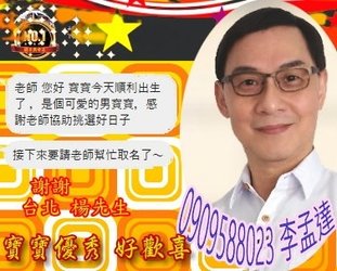 達 哥03  4.jpg