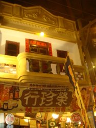 DSC09285.JPG