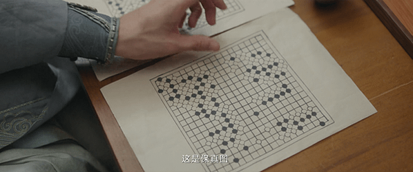 【陸劇】蓮花樓No.32＠忘懮清樂集の棋譜：上清圖、成都府四