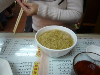 有點單調的雲吞麵
