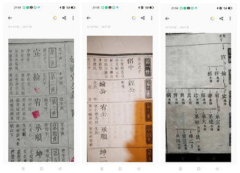 宗捷順大 1.png