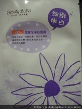 DSCN7570.JPG