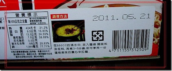 nEO_IMG_DSCN0028