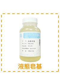 檸檬香氛洗碗精-準備材料 (5)