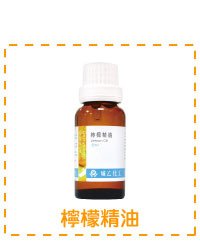 檸檬香氛洗碗精-準備材料 (7)