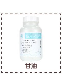 美胸緊緻乳液-準備材料 (3)