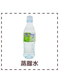 美胸緊緻乳液-準備材料 (4)