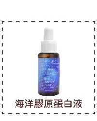 美胸緊緻乳液-準備材料 (2)