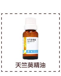 美胸緊緻乳液-準備材料 (7)