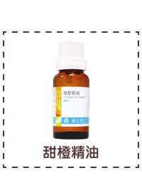 美胸緊緻乳液-準備材料 (8)