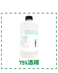 茶樹乾洗手凝膠-準備材料 (2)