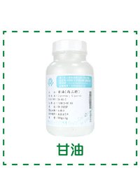 茶樹乾洗手凝膠-準備材料 (4)