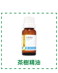 茶樹乾洗手凝膠-準備材料 (3)