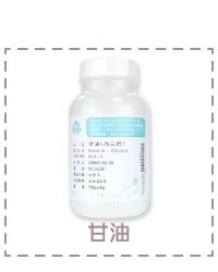 溫和眼部卸妝液-準備材料 (3)