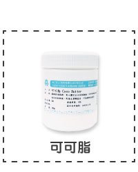 清涼清爽沐浴皂-準備材料 (4)